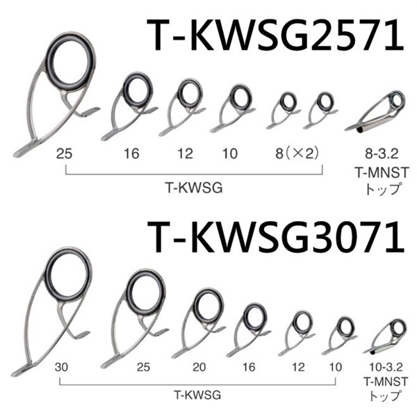 チタンSiC 投げセット／T-KWSG2571・TKWSG3071
